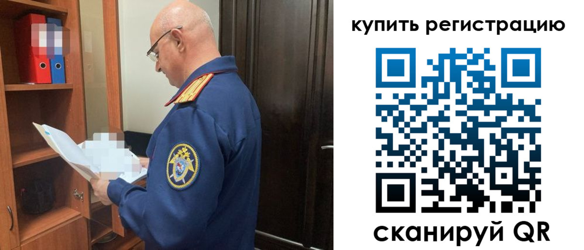 прописка гарантия в Феодосии