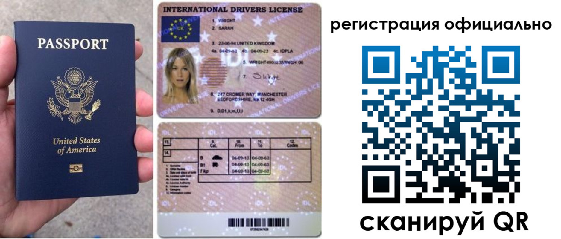 прописка в Феодосии