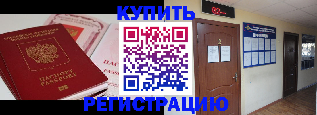 пропишу в квартире в Феодосии